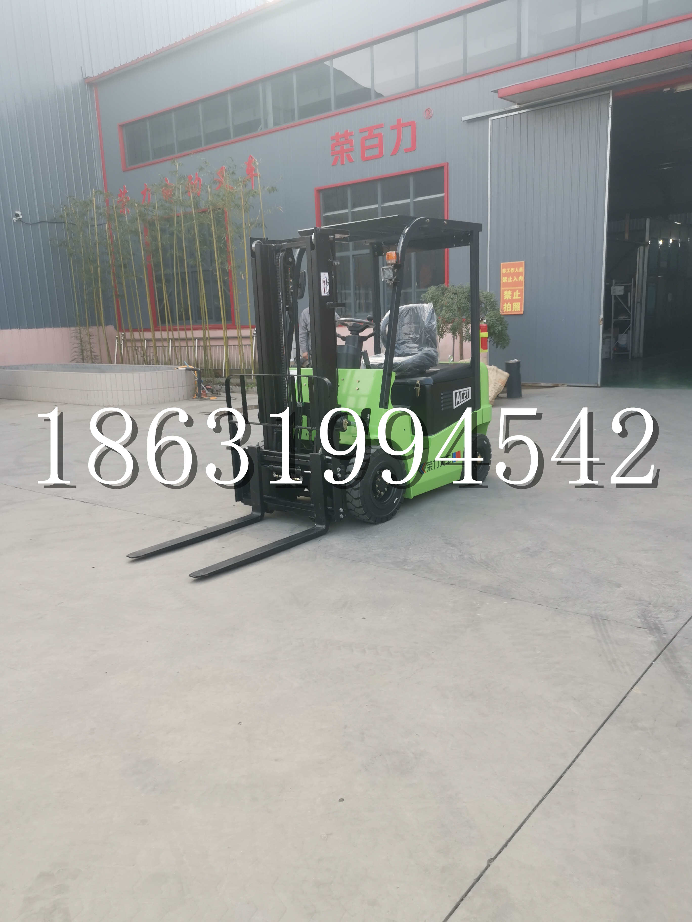 彰化市优程2.5吨站驾式全电动液压搬运车3吨电动叉车锂电池托盘铲车地牛